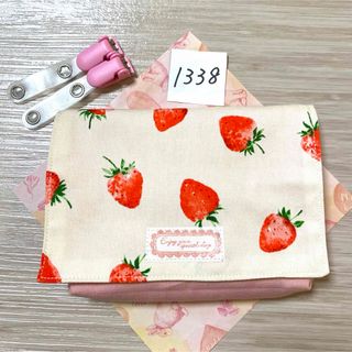 移動ポケット　1338(外出用品)