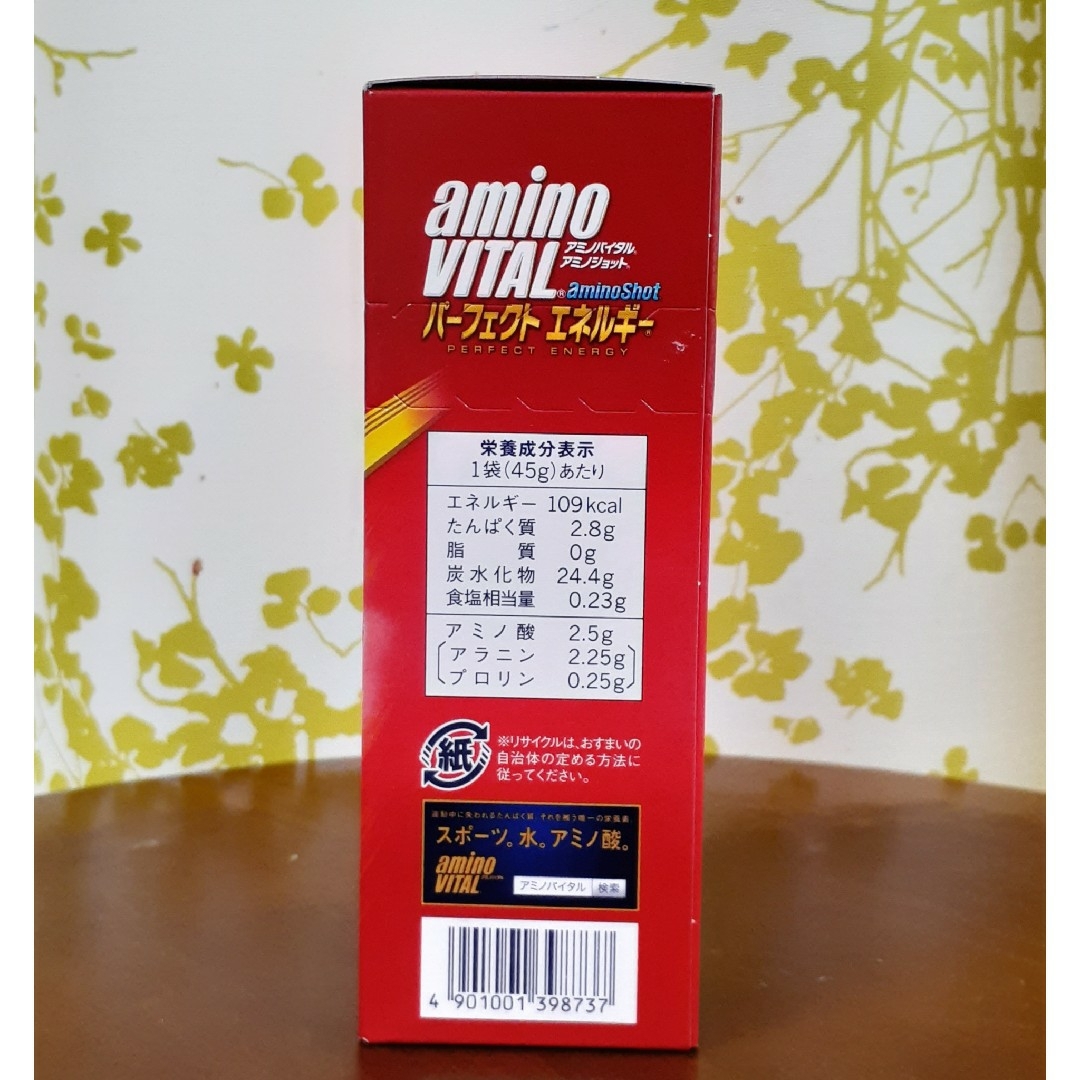 味の素(アジノモト)のAJINOMOTO アミノバイタル アミノショット パーフェクトエネルギー 45 食品/飲料/酒の健康食品(アミノ酸)の商品写真