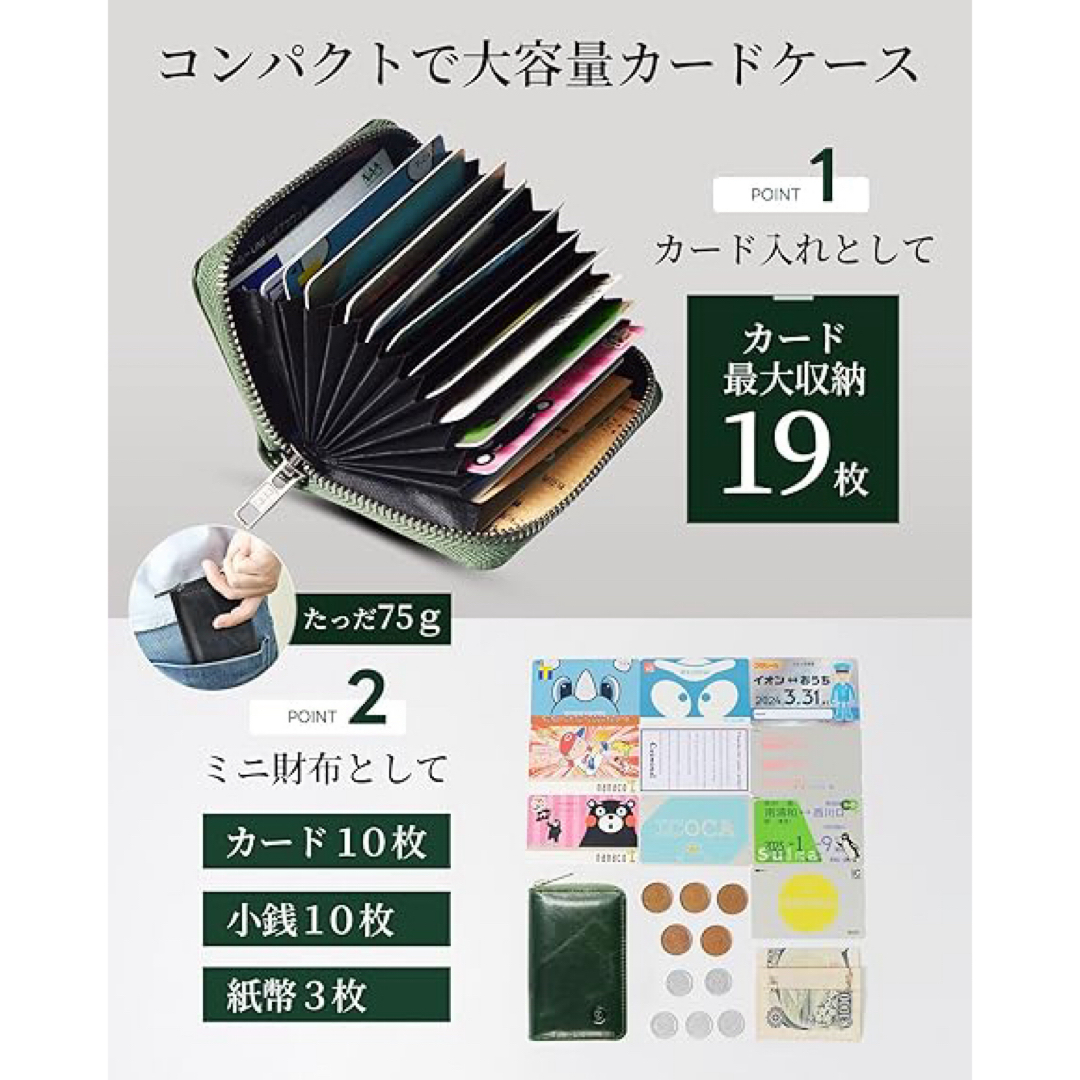 カードケース クレジットカードケース 本革 日本製 姫路レザー メンズのファッション小物(その他)の商品写真