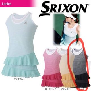 スリクソン(Srixon)のスリクソン　テニスウェア　ワンピース　ブラック(ウェア)