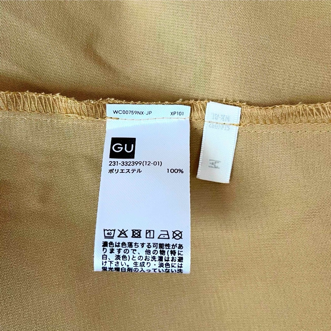 GU(ジーユー)の美品 GU ビッグラッフルブラウス 5分袖 イエロー Mサイズ レディースのトップス(シャツ/ブラウス(半袖/袖なし))の商品写真
