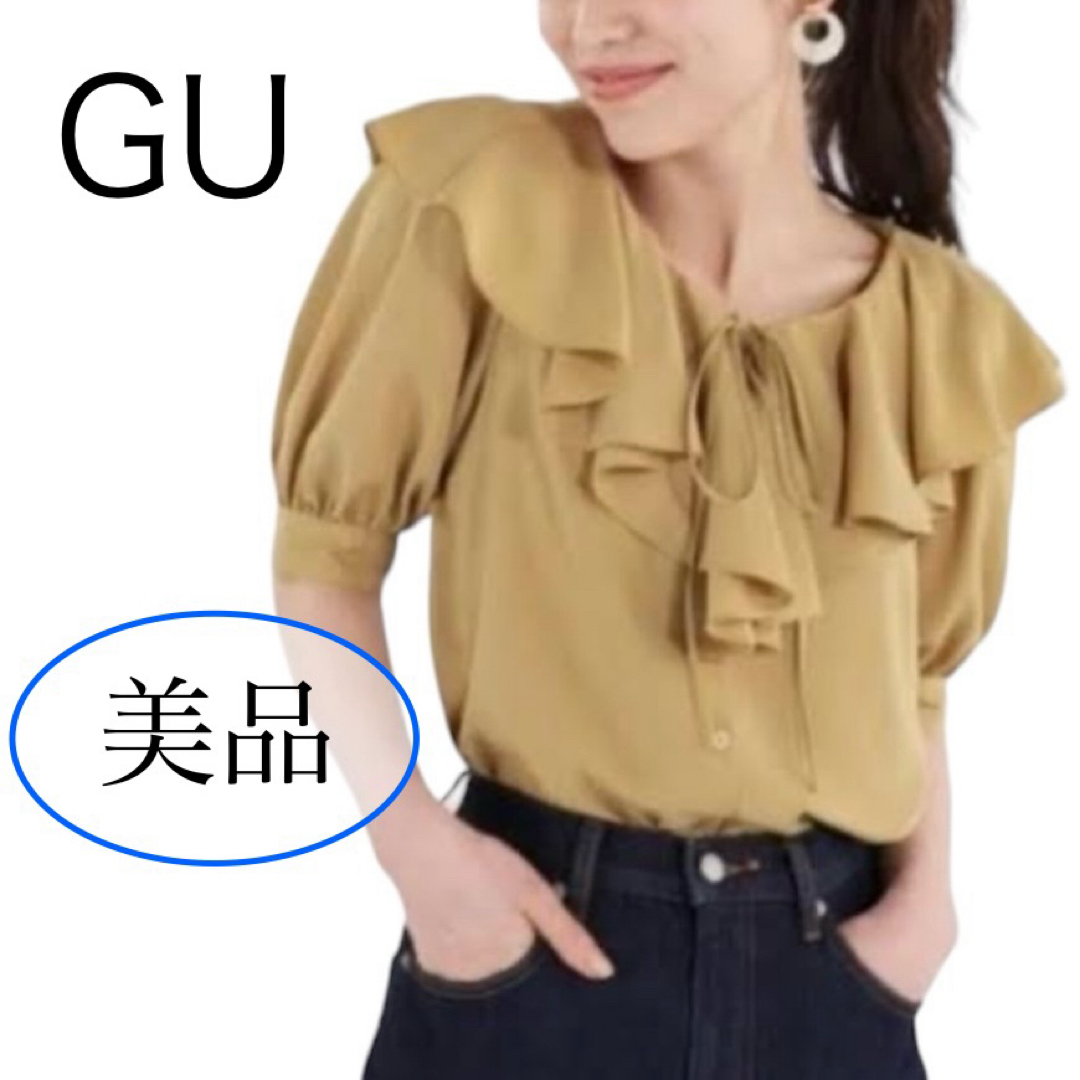 GU(ジーユー)の美品 GU ビッグラッフルブラウス 5分袖 イエロー Mサイズ レディースのトップス(シャツ/ブラウス(半袖/袖なし))の商品写真