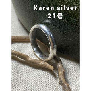 カレン甲丸ラウンドKaren silverリングシンプル幅広銀指輪プレーンYバ2(リング(指輪))