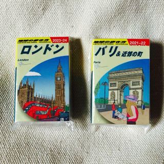 バンダイ(BANDAI)の地球の歩き方　豆ガシャ本　ロンドン・パリ(地図/旅行ガイド)