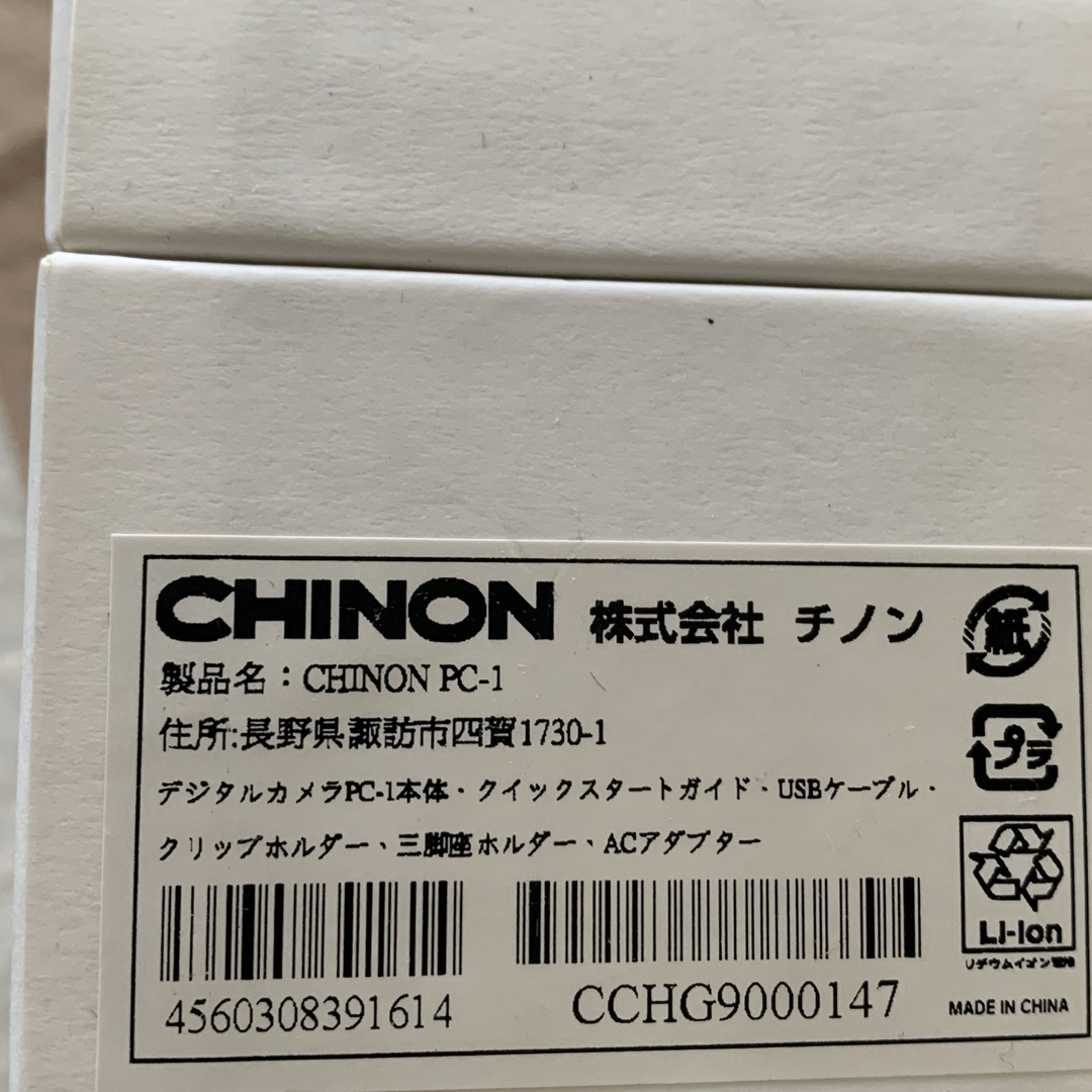 【新品】ウェアラブルカメラ CHINON PC-1 スマホ/家電/カメラのカメラ(コンパクトデジタルカメラ)の商品写真