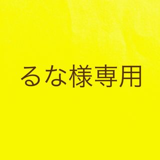 サンリオ ぬいぐるみの通販 7,000点以上 | サンリオのエンタメ/ホビー