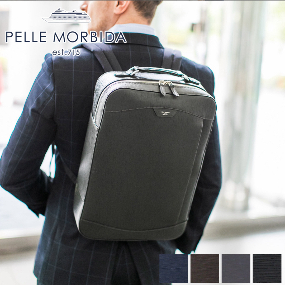 PELLE MORBIDA(ペッレ モルビダ)の【美品】PELLE MORBIDA ペッレモルビダ リュックチャコールグレー メンズのバッグ(ビジネスバッグ)の商品写真