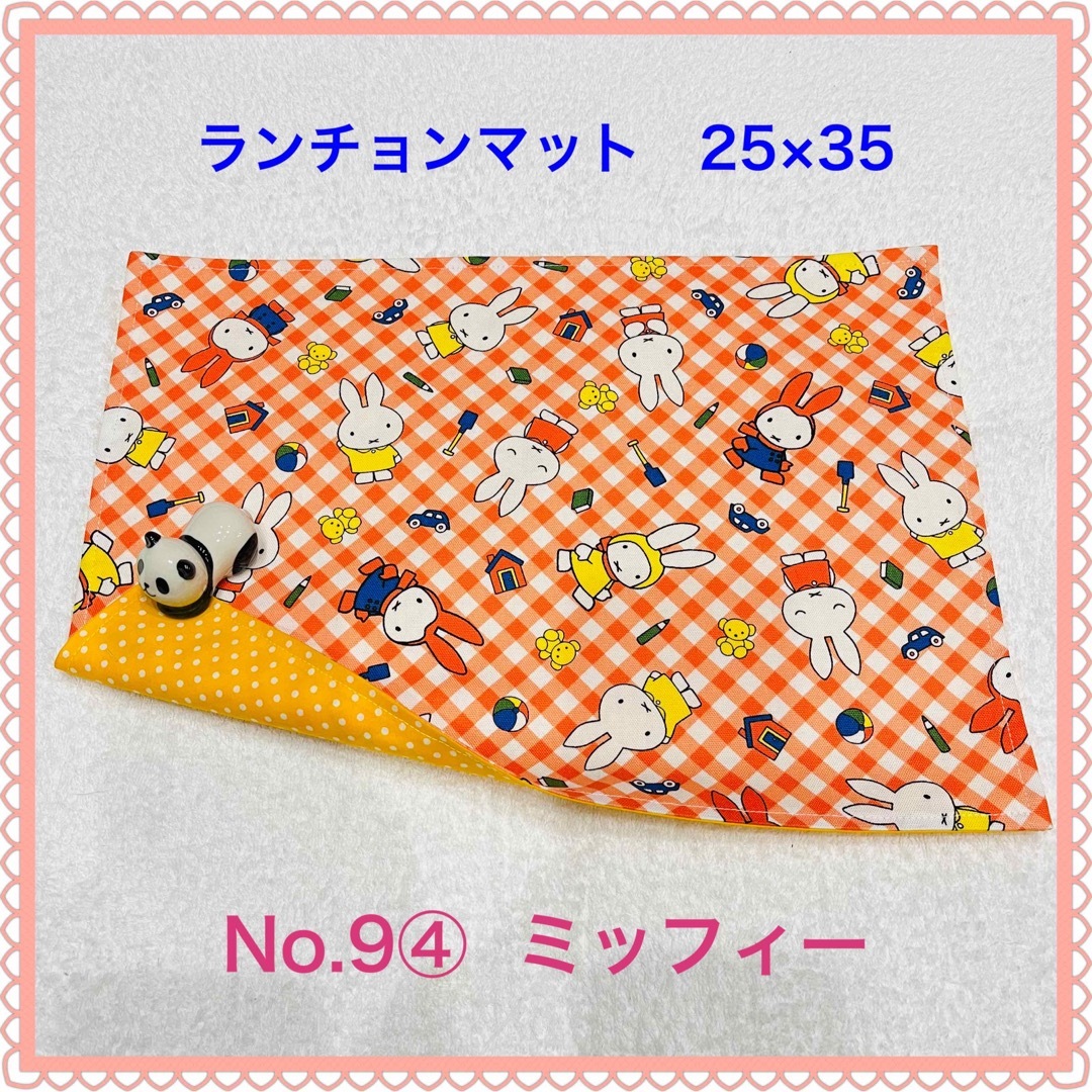 サンリオ(サンリオ)のしい様　専用　ランチョンマット　2枚 キッズ/ベビー/マタニティの授乳/お食事用品(その他)の商品写真