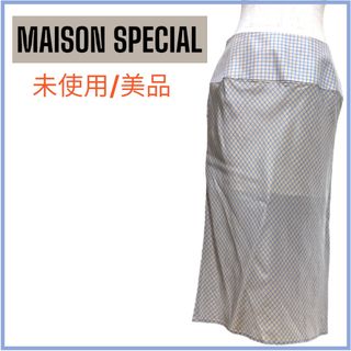 メゾンスペシャル(MAISON SPECIAL)の【美品】MAISON SPECIAL(メゾンスペシャル)チェックスカート(ひざ丈スカート)