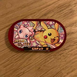 マクドナルド　ハッピーセット　ポケモンメザスタ　ピカチュウ　ミュウ(キャラクターグッズ)