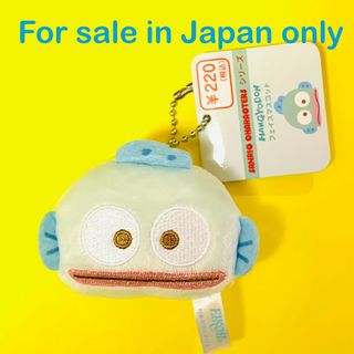 サンリオ(サンリオ)の【ハンギョドン】フェイスマスコットキーホルダー　Sanrio 日本限定(ぬいぐるみ)