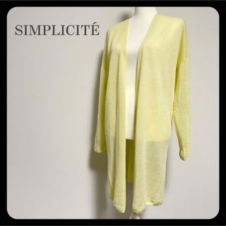 シンプリシテェ(Simplicite)の【美品】SIMPLICITÉ レモンイエロー ロングカーディガン(カーディガン)