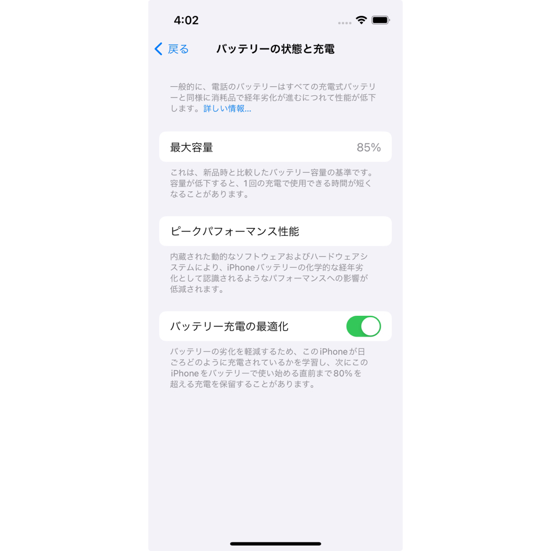 iPhone(アイフォーン)のアップル iPhone13 mini 128GB ピンク スマホ/家電/カメラのスマートフォン/携帯電話(スマートフォン本体)の商品写真