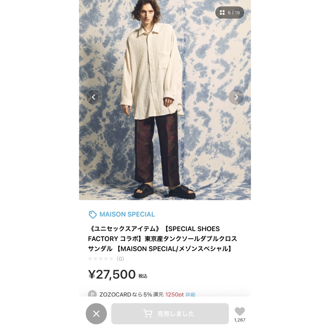 サンダルMAISON SPECIAL レディースの靴/シューズ(サンダル)の商品写真