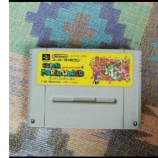 スーパーマリオワールド　スーパーファミコンソフト(家庭用ゲームソフト)