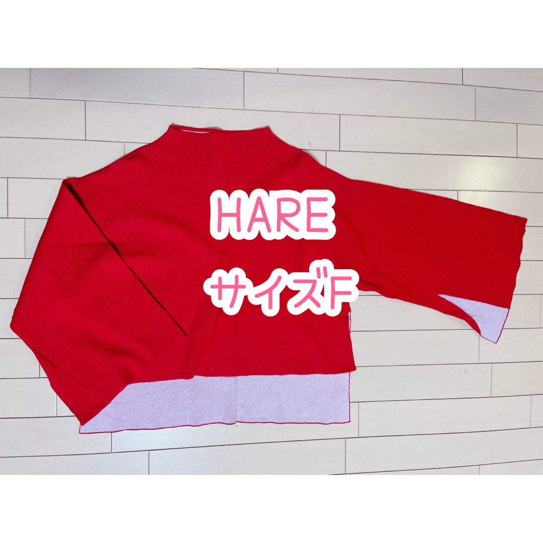 HARE(ハレ)のHARE/ハレ/フレアスリーブトップス/赤/F レディースのトップス(カットソー(長袖/七分))の商品写真