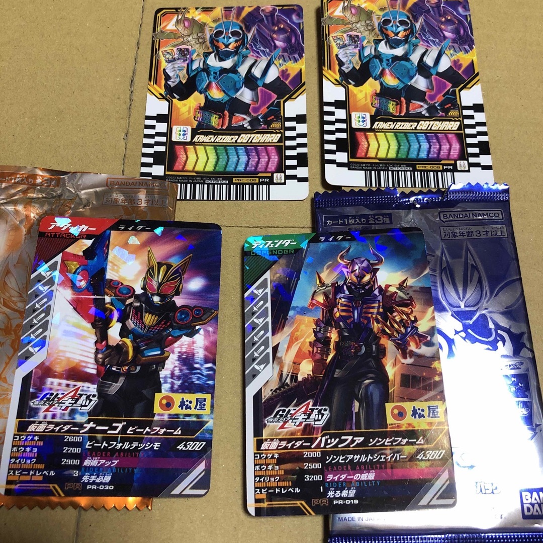 仮面ライダー　カード4枚 エンタメ/ホビーのエンタメ その他(その他)の商品写真