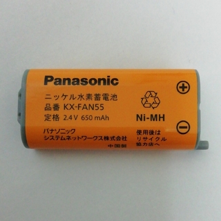 パナソニック(Panasonic)のPanasonic ニッケル水素蓄電池 KX-FAN55 2.4V 650mA(バッテリー/充電器)