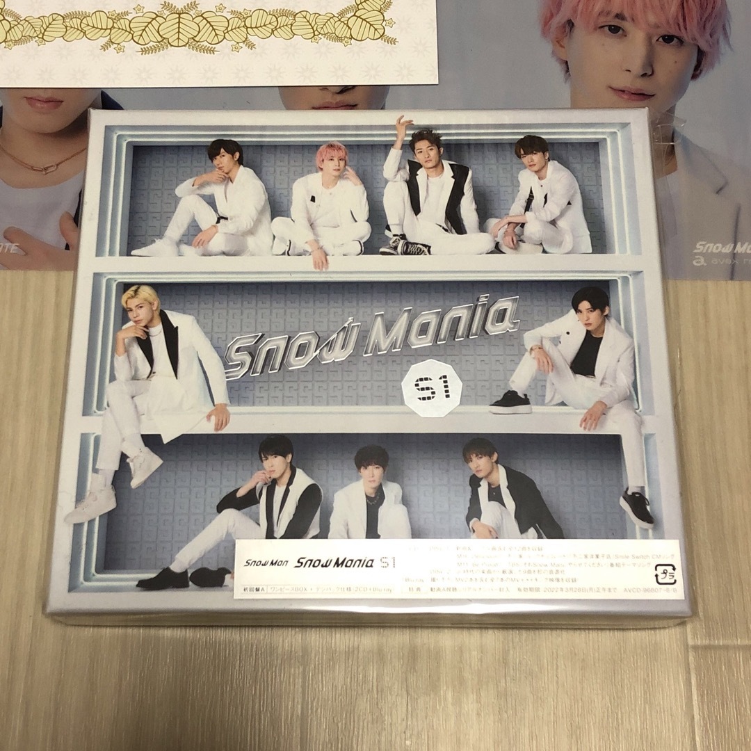 Snow Man「Snow Mania S1」全形態+特典 エンタメ/ホビーのタレントグッズ(アイドルグッズ)の商品写真