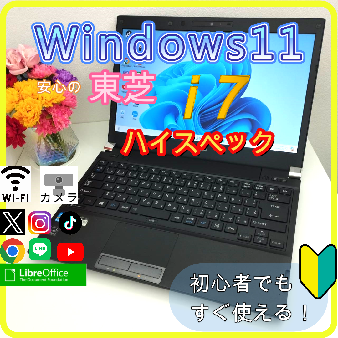 東芝(トウシバ)の✨プロが設定済み✨高性能 ノートパソコン windows11office:626 スマホ/家電/カメラのPC/タブレット(タブレット)の商品写真