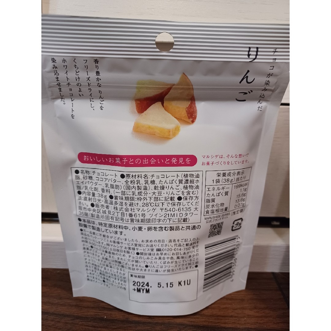 プレスバターサンド、クッキア他お菓子詰め合わせ 食品/飲料/酒の食品(菓子/デザート)の商品写真