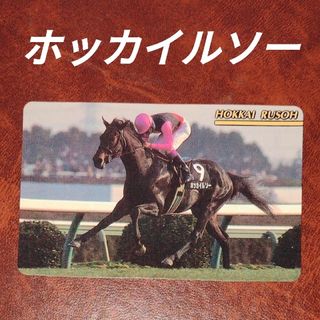 トウハト(東ハト)の東ハト 競馬カード ホッカイルソー(スポーツ)