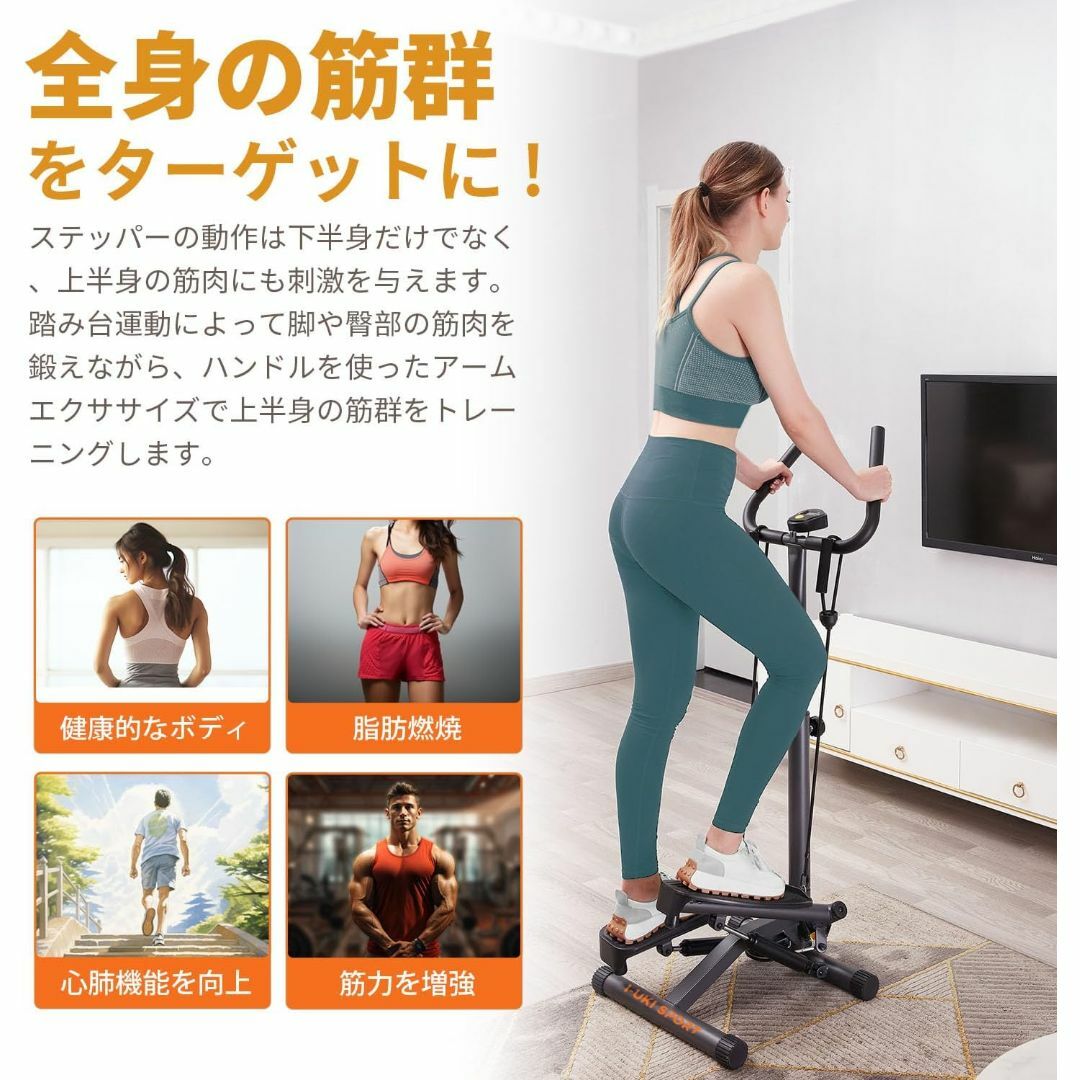 健康ステッパー　(6601HAL-M) スポーツ/アウトドアのトレーニング/エクササイズ(トレーニング用品)の商品写真