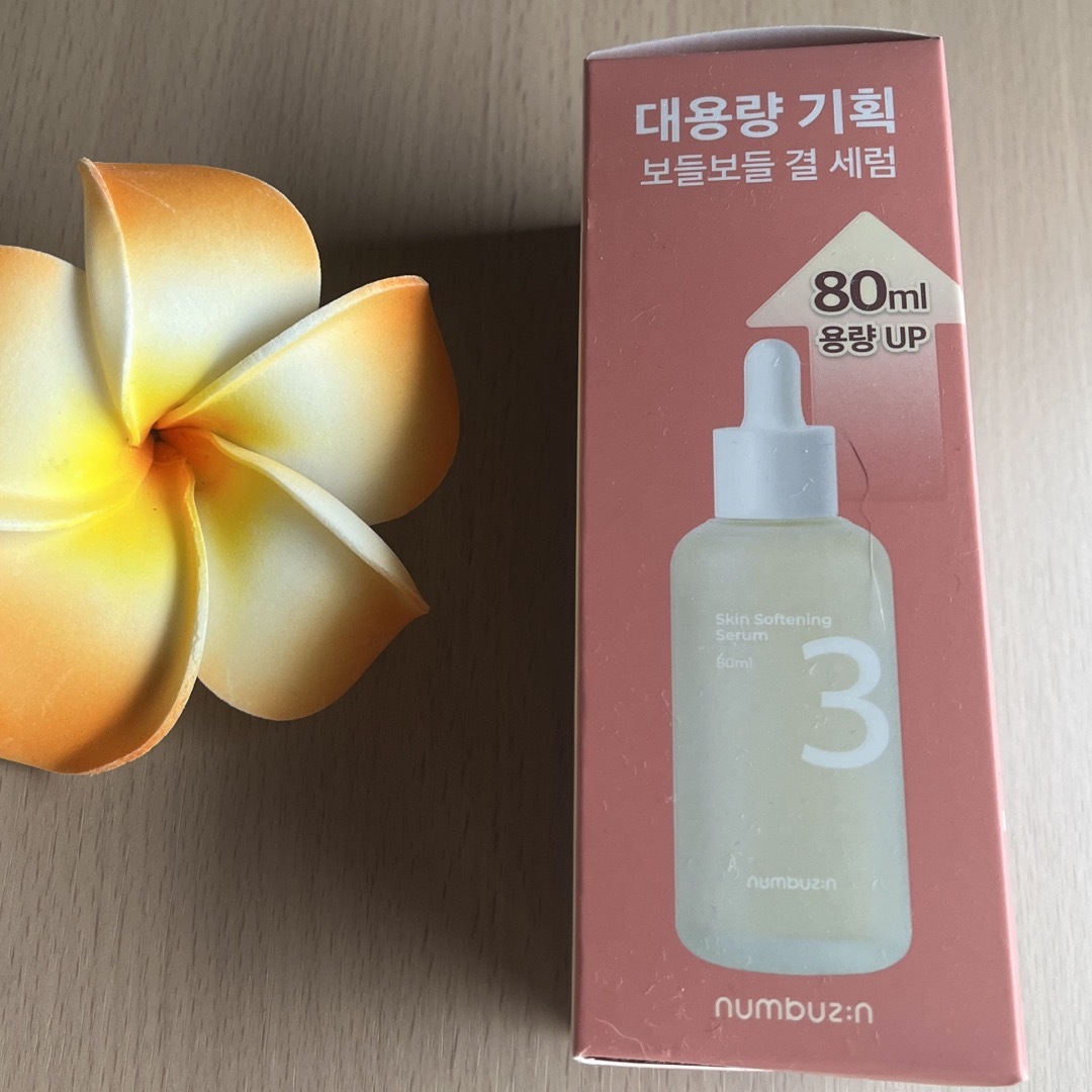 NUMBER (N)INE(ナンバーナイン)のナンバーズイン　大容量！80ml 3番 すべすべキメケアセラム　新品　未開封品 コスメ/美容のスキンケア/基礎化粧品(美容液)の商品写真