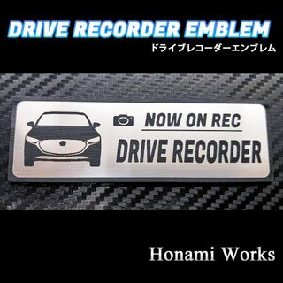 マツダ(マツダ)の現行 マツダ3 ドライブレコーダー ドラレコ エンブレム ステッカー(車外アクセサリ)