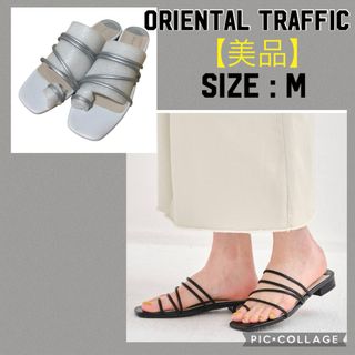 オリエンタルトラフィック(ORiental TRaffic)の【オリエンタルトラフィック】ストラップトングミュールサンダル(サンダル)