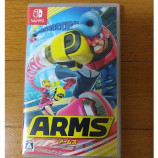 ニンテンドースイッチ(Nintendo Switch)のARMS(家庭用ゲームソフト)