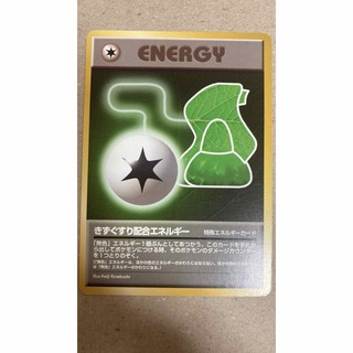 きずぐすり配合エネルギー　旧裏　ポケモンカード(シングルカード)