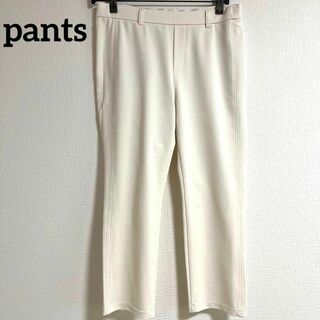パンツ　白　ホワイト　ズボン　カジュアル　LL  無地　大きいサイズ　ゆったり(カジュアルパンツ)