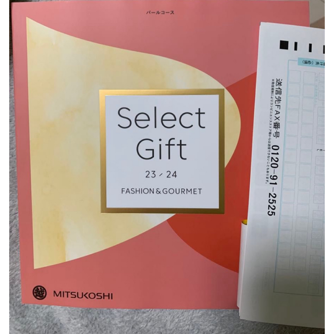 MITSUKOSHI セレクトギフト　パールコース その他のその他(その他)の商品写真