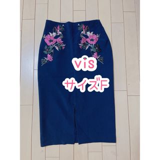 vis/タイトスカート/花/刺繍/ネイビー/F