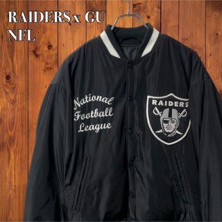 ジーユー(GU)のコラボ RAIDERS x GU レイダース スタジャン  NFL アメフト (スタジャン)