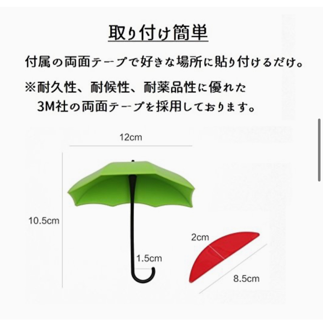 壁掛け 壁フック 粘着 かわいい インテリア/住まい/日用品の収納家具(その他)の商品写真