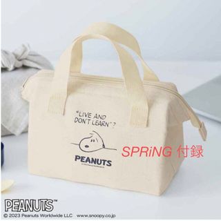 PEANUTS - スプリング 付録 スヌーピー 保冷機能付き ランチバッグ