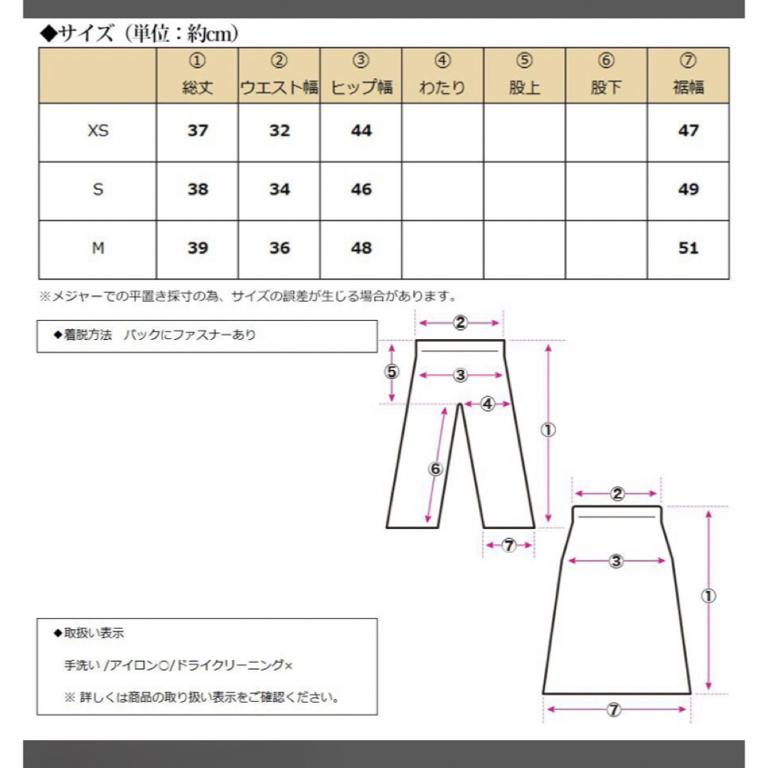 ミニスカート 台形スカート チェックスカート チェック柄 スカート レディース レディースのスカート(ミニスカート)の商品写真