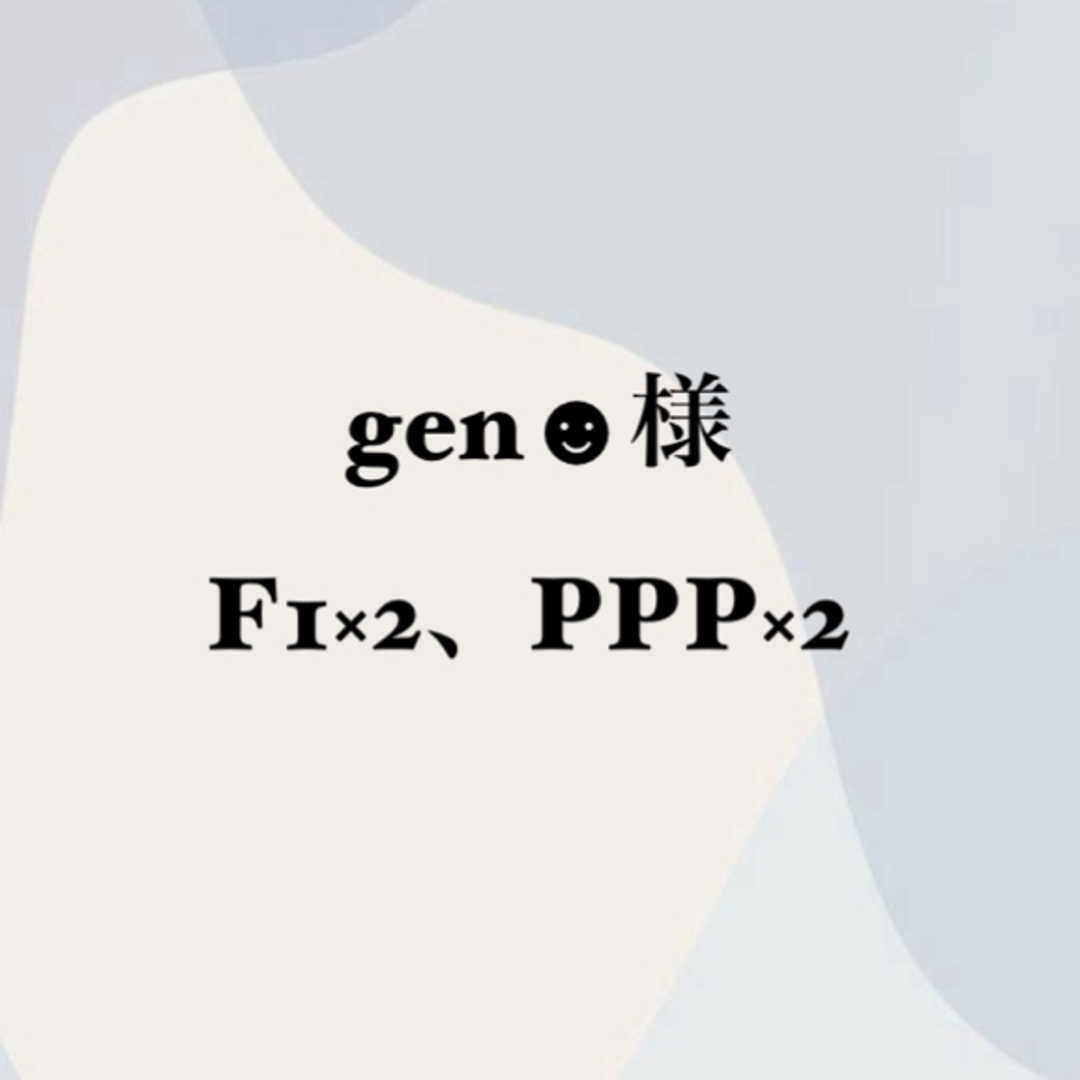 【ハーバライフ】フォーミュラ１　PPP　４セット　ダイエット　プロイテイン コスメ/美容のダイエット(ダイエット食品)の商品写真