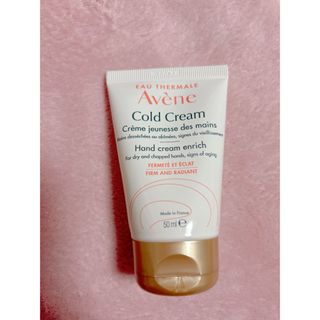 アベンヌ(Avene)のアベンヌ　薬用ハンドクリーム　エンリッチ(ハンドクリーム)