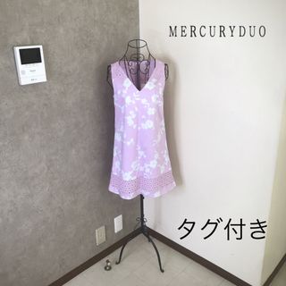 マーキュリーデュオ(MERCURYDUO)の新品タグ付き♡マーキュリーデュオ　ワンピース (ひざ丈ワンピース)