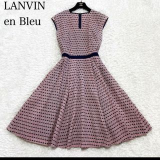 LANVIN en Bleu - LANVIN en bleu ロング・マキシ丈スカート 38(M位