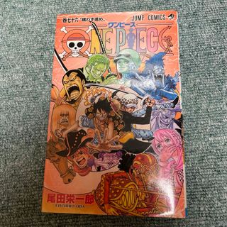 ＯＮＥ　ＰＩＥＣＥ(その他)