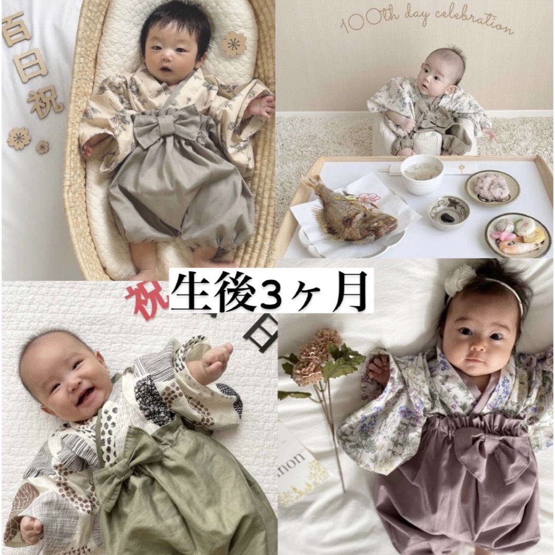 ベビー袴 ハンドメイド 70〜100 百日祝い 袴ロンパース くすみピンク ベビー袴 ハンドメイド 70〜100 百日祝い 袴ロンパース くすみピンク