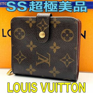 ルイヴィトン(LOUIS VUITTON)の❣️希少❣️ルイヴィトン 折りたたみ財布 モノグラム 茶 コンパクトジップ(財布)