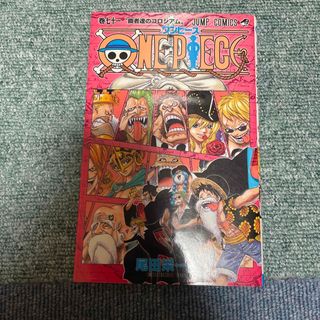 ＯＮＥ　ＰＩＥＣＥ(その他)