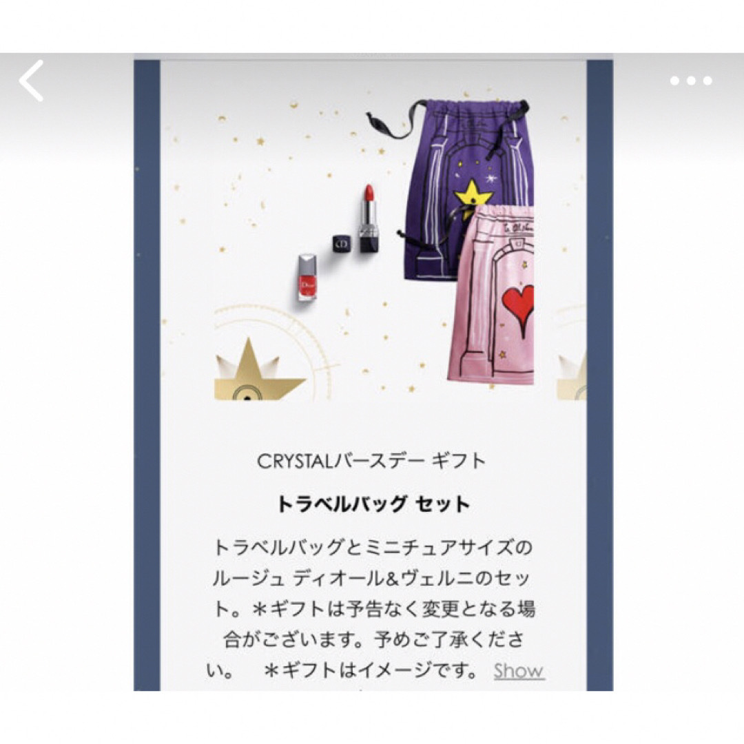 Christian Dior(クリスチャンディオール)の最終価格　新品未使用　Dior ディオール　巾着2個　ネイビー　ピンク レディースのファッション小物(ポーチ)の商品写真