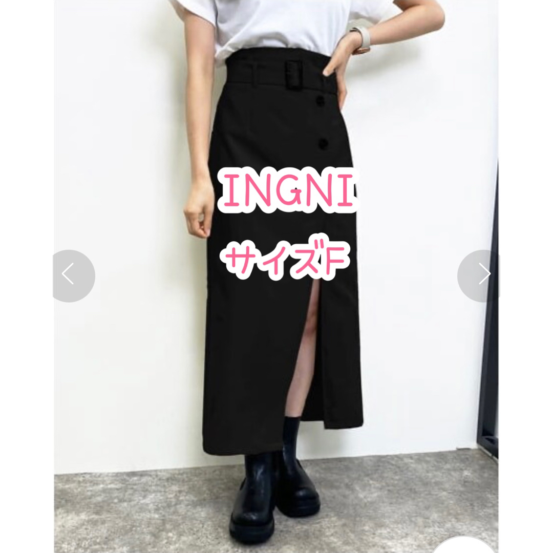 INGNI(イング)のINGNI/共ベルト付スリットナロースカート/黒/F レディースのスカート(ロングスカート)の商品写真