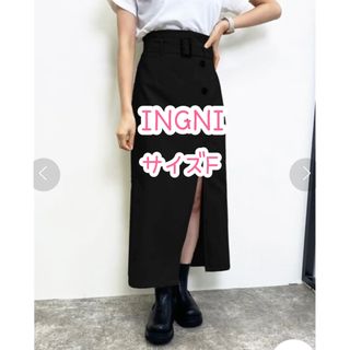 イング(INGNI)のINGNI/共ベルト付スリットナロースカート/黒/F(ロングスカート)